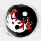 中华太极拳 icon