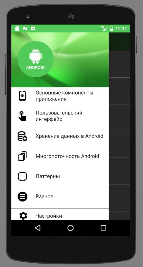 Java Android. Java андроид на телефон
