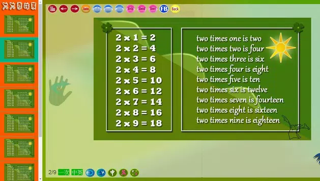 九九乘法表中英文雙語times Tables Apk Untuk Unduhan Android