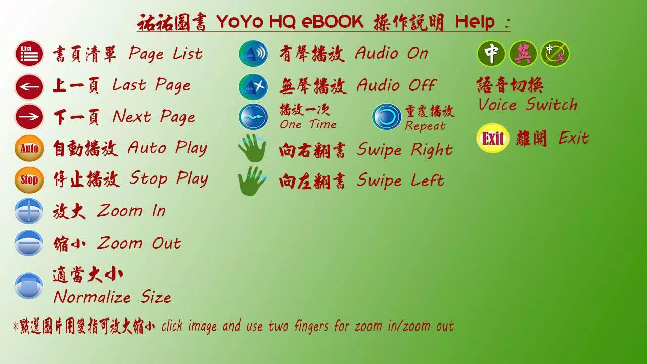 九九乘法表中英文雙語times Tables Apk Do Pobrania Na Androida