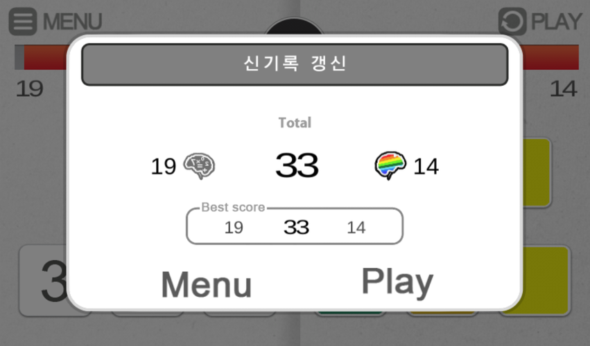 無料で 左脳 右脳トレーニング アプリの最新版 Apk1 30をダウンロードー Android用 左脳 右脳トレーニング Apk の最新バージョンをダウンロード Apkfab Com Jp