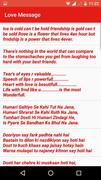 Love Message screenshot 6