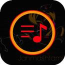 Janmashtami song & ringtone - mp3 player APK