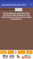 Janmashtami Status&Shayri(जन्माष्टमी स्टेटस शायरी) تصوير الشاشة 2