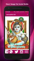 Janmashtami  Gif 2020 (Images & Status) screenshot 3