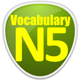 N5 Vocabulary
