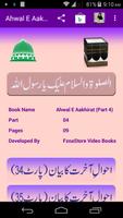 Ahwal E Aakhirat (Part 4) poster