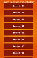 Learn Japanese Vocabulary screenshot 1