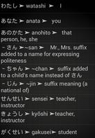 Minna No Nihongo screenshot 2