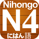 Nihongo N4 APK