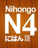 Nihongo N4 الملصق