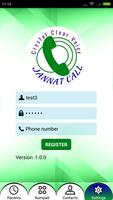 برنامه‌نما Jannatcall New عکس از صفحه