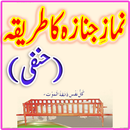 Namaz e Janaza APK