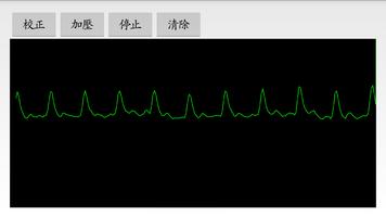 M100 定壓量測 capture d'écran 1