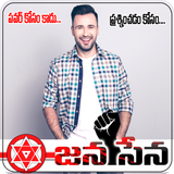 Janasena Photo Frames ไอคอน