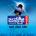 Janasri News biểu tượng