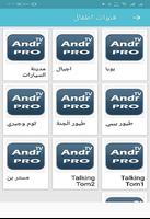 AndrTV PRO الملصق