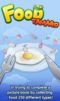 food tamago 포스터