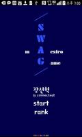SWAG(SoftWare mAestro Game) पोस्टर