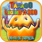 Tamago Legends 300-icoon