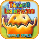 Tamago Legends 300 APK
