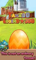 Tamago Legends 300 penulis hantaran