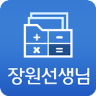 수학학력진단평가앱 simgesi