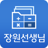 수학학력진단평가앱 simgesi