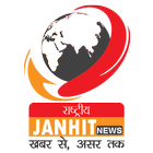 Rastriya Janhit News ícone