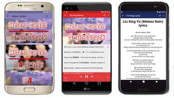 Meteor Garden Song captura de pantalla 2