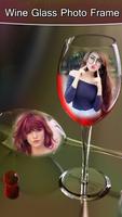 Wine Glass Photo Frame تصوير الشاشة 3