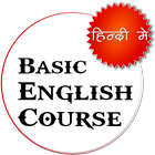 Basic English Course(in Hindi) icône