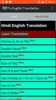 हिंदी To English Translation Cartaz