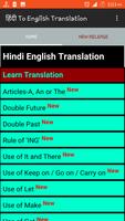 हिंदी To English Translation 海报