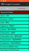 हिंदी To English Translation imagem de tela 1