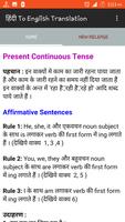 हिंदी To English Translation imagem de tela 2