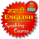 Marathi Eng Speaking Course aplikacja