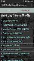 Marathi Eng Speaking Course ảnh chụp màn hình 1