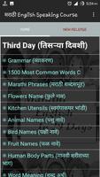 Marathi Eng Speaking Course imagem de tela 1