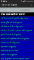 नाक कान गले का इलाज bài đăng