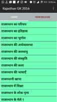 Rajasthan GK 2016 पोस्टर