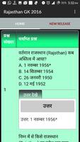 Rajasthan GK 2016 स्क्रीनशॉट 2