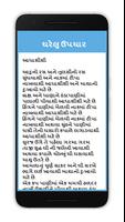 Gujarati Gharelu Upchar screenshot 3