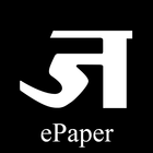 Jansatta Epaper آئیکن