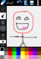 برنامج الرسام (الرسم والتلوين) imagem de tela 2