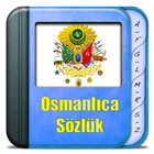 ikon Osmanlıca Sözlük