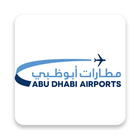 Abu Dhabi Airport 圖標