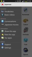 Learn Japanese For Free تصوير الشاشة 2