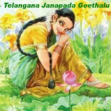 Telangana Janapada Geethalu ícone
