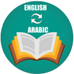 English Arabic Dictionary